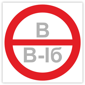 ���� ���������� ���������, ����� ���� ����������, B05.4