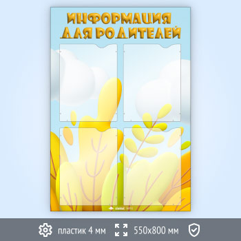 ����� ����������� ��� ��������� � 4 ��������� �4 ������� (DOU-1.1)