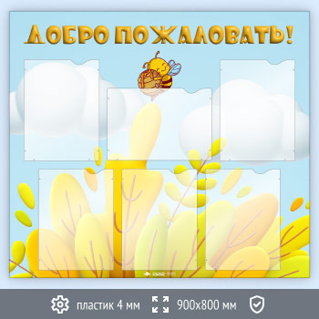 ����� ������ ����������!� � 6 ��������� �4 ������� (DOU-1.5)