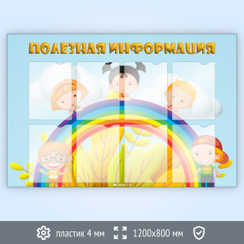 ����� ��������� ����������� � 8 ��������� �4 ������� (DOU-1.7)