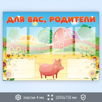 ����� ���� ���, �������� � 6 ��������� �4 ������� (DOU-2.6)