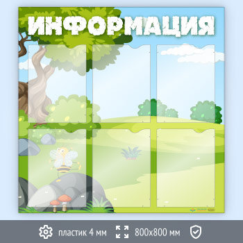 ����� ������������ � 6 ��������� �4 ������� (DOU-3.4)