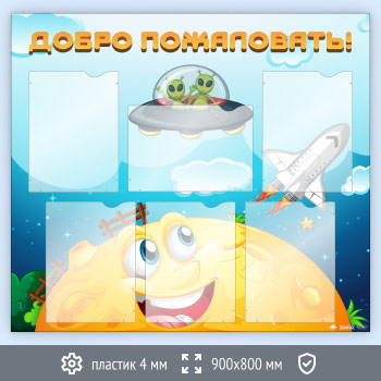 ����� ������ ����������!� � 6 ��������� �4 ������� (DOU-7.5)