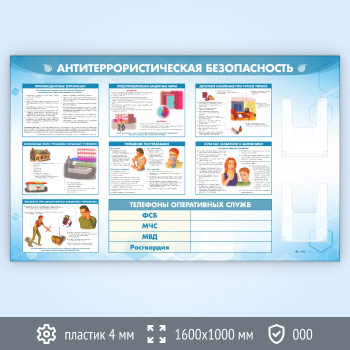 ����� ��������������������� ������������� � 2-�� ��������� �4 ��������� (GO-43.1-ECONOMY2)