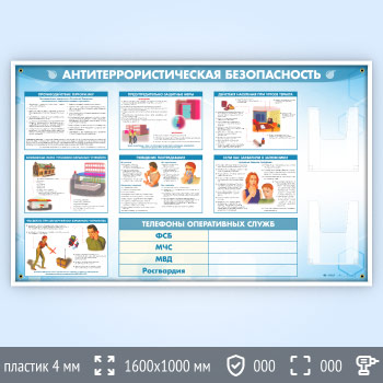 ����� ��������������������� ������������� � 2-�� ��������� �4 ��������� (GO-43.1)