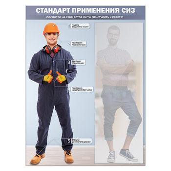 ����� ��� ������������ ���������� ��� � ��������, 1500�2000 �� � ���������� ������ (���-01-�)