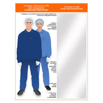 ����� ��� ������������ ���������� ��� � ��������, 1500�2000 �� (���-04.2)