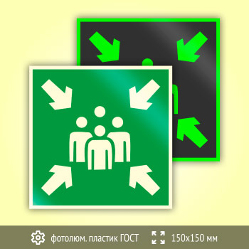 ���� E21 ������ (�����) ����� (������������������ ������� ���� 34428-2018, 150�150 ��)