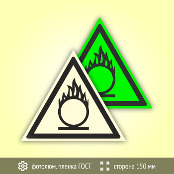 ���� W11 �������������! ����������� (������������������ ������ ���� 34428-2018, ������� 150 ��)