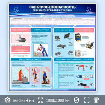 ����� �������������������� ��� ������ � ������ ������������ (EB-08-SILVER)