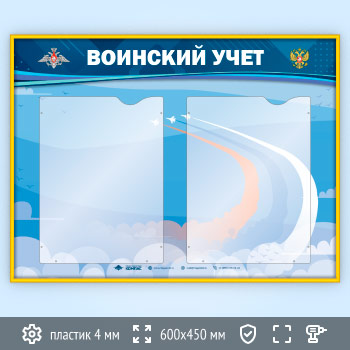 ����� ��������� ���� � 2 ��������� �4 ������� (VU-2K-GOLD)