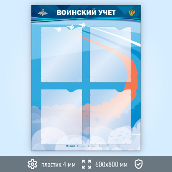 ����� ��������� ���� � 4 ��������� �4 ������� � ��� ���� (VU-4K-V-ECONOMY2)