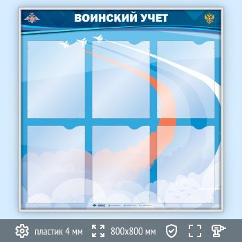 ����� ��������� ���� � 6 ��������� �4 ������� (VU-6K-SILVER)