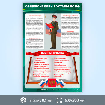 ����� �������������� ������ ���������� ��� �Ի (VU-05-SUPERSLIM)