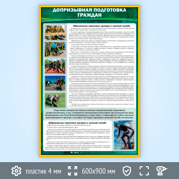 ����� ������������ ���������� �������� (VU-10-GOLD)