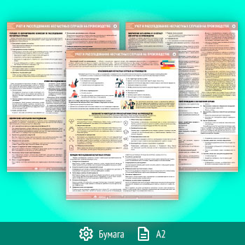 ������� ����� � ������������� ���������� ������� (�-09.2, �������������� ������, �2, 3 �����)