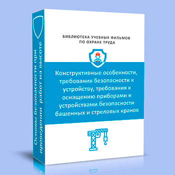 ��������� ����������