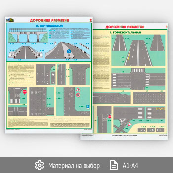 ������� ��������� �������� (�-08, 2 �����)