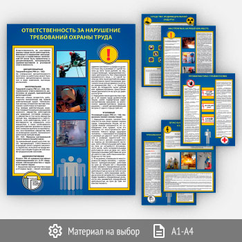 ������� ������� ����� �� ������� (��-17, 6 ������)