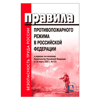 ������� ���������������� ������ � ���������� ��������� � �������� ������������� ������������� ���������� ��������� �� 03.02.2025 � 90 (��-220.2)