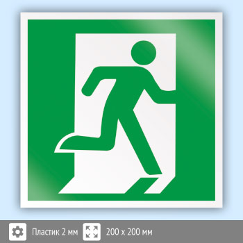 ���� E01-02 ������ ����� (��������������)� (�������, 200�200 ��)