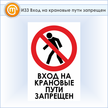 ���� ����� �� �������� ���� ���������, �33 (�������, 600�900 ��)