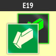 ���� E19 ���������� ��������� �� ����� (�������. ������ ����, 125�125 ��)