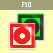 ���� F10 ������� ��������� ��������� (������) �������� ���������� (�������. ������ ����, 150�150 ��)